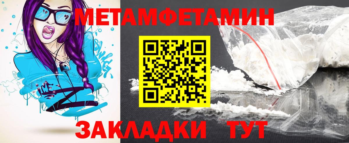 Амфетамин  Вход с VPN  Курчатов  АМФЕТАМИН 97% 