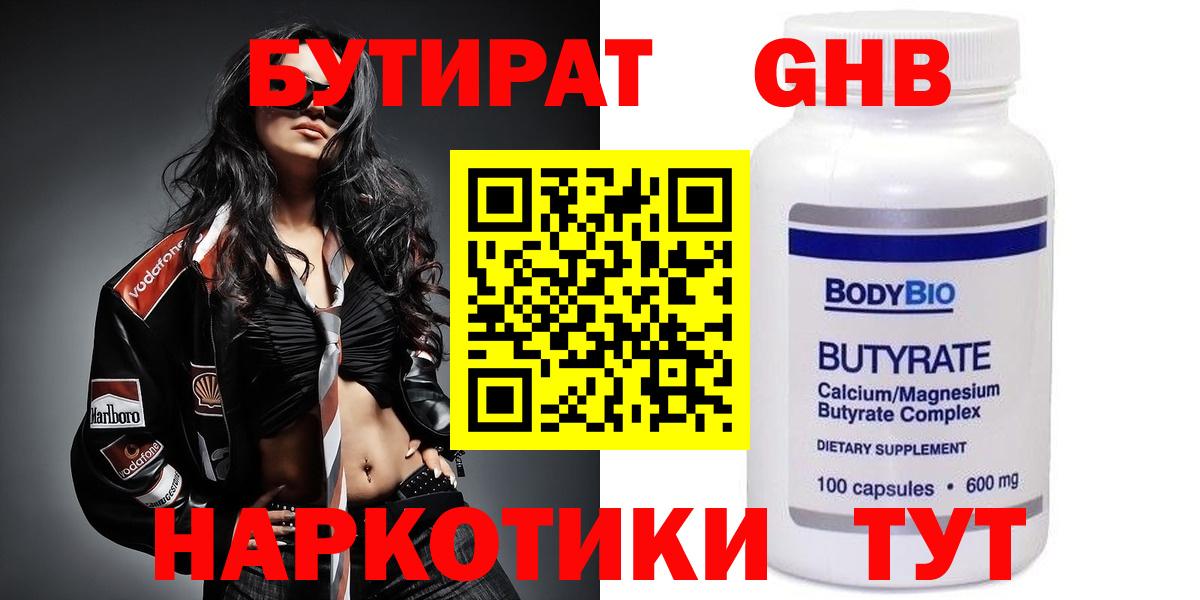 Cocaine  Вход с VPN  МЕФ кристаллы  Каннабис  Alpha-PVP СОЛЬ кристаллы  Гашиш  Курчатов  Гашиш 