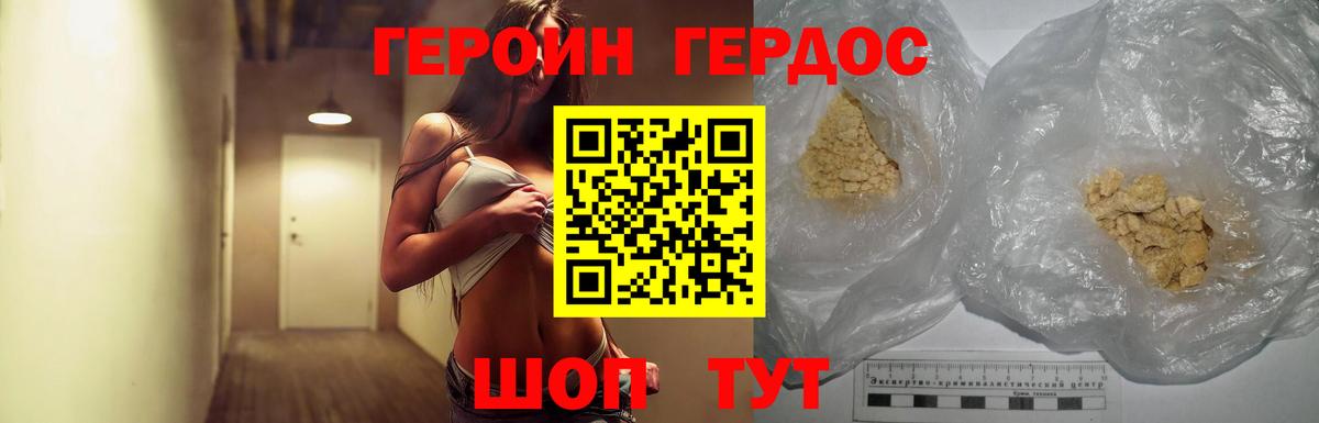 Галлюциногенные грибы Курчатов