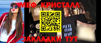 МДМА Заволжье