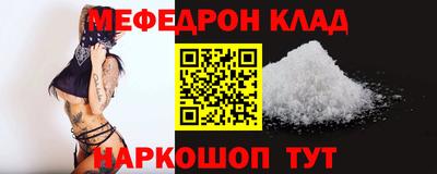 мдма Заводоуковск