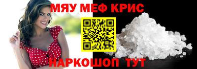 наркотики Жуковский