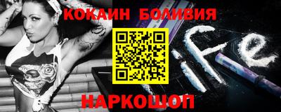 наркотики Жуковский
