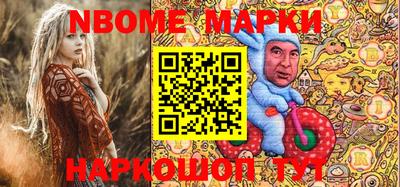 МДМА Заволжье