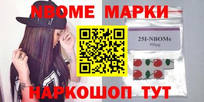 наркотики Жуковский