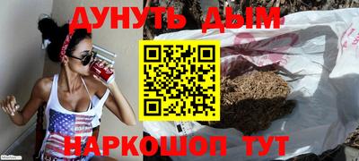 наркотики Жуковский