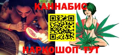 наркотики Жуковский