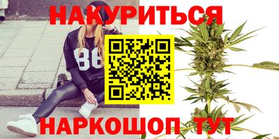 наркотики Жуковский