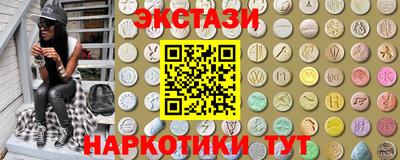 мдма Заводоуковск