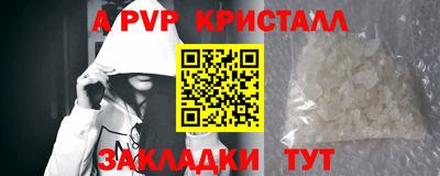 МДМА Заволжье