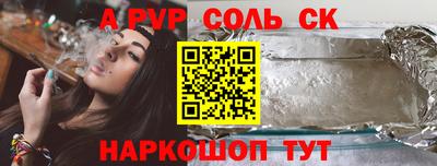 наркотики Жуковский