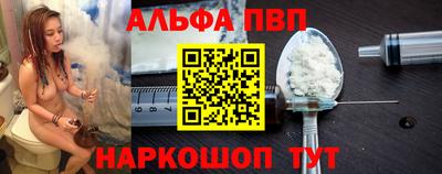 наркотики Жуковский