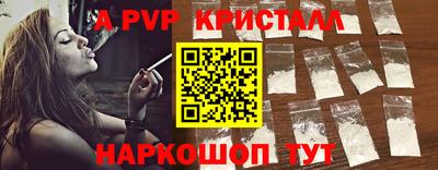 МДМА Заволжье