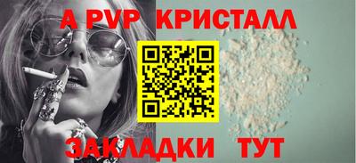 наркотики Жуковский