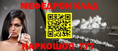 мдма Заводоуковск