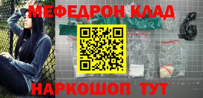 наркотики Жуковский