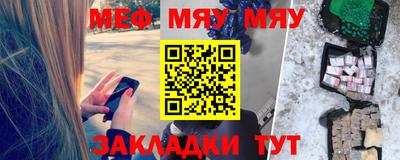 МДМА Заволжье