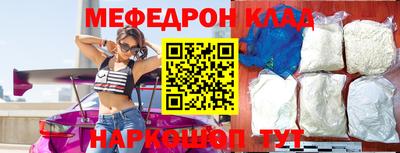 мдма Заводоуковск