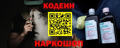 наркотики Жуковский