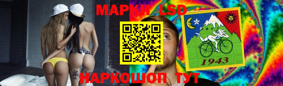 Курчатов  ЛСД экстази  Вход с VPN  LSD-25 экстази кислота 