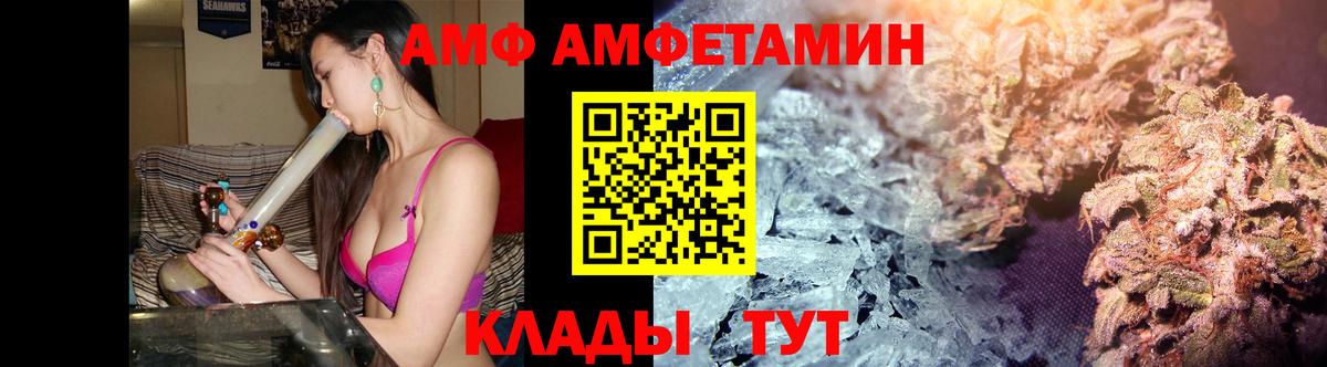 Метамфетамин  Вход с VPN  Курчатов  Метамфетамин витя  Метамфетамин витя 