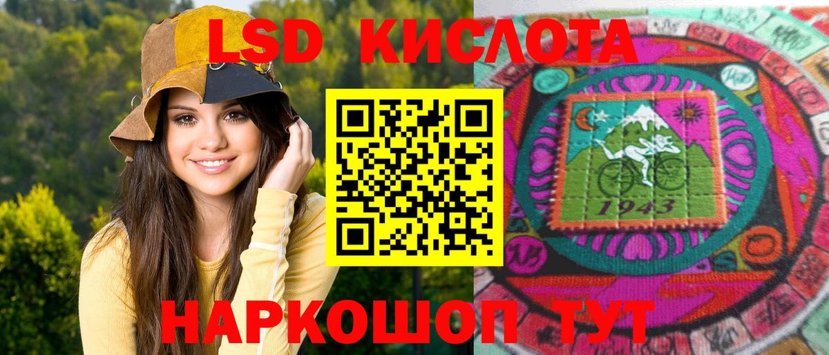 Марки NBOMe 1,5мг  Марки NBOMe 1,5мг  Курчатов  Марки 25I-NBOMe  Вход с VPN 